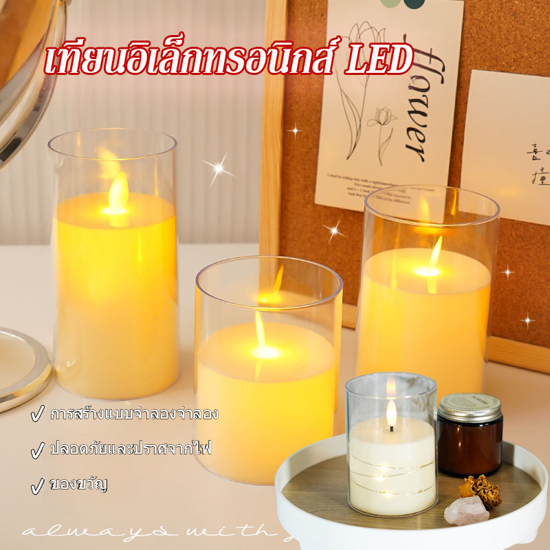 เทียนอิเล็กทรอนิกส์ LED เทียนปลอม ไฟตกแต่งเดสก์ท็อป ไฟกลางคืนกลางคืน