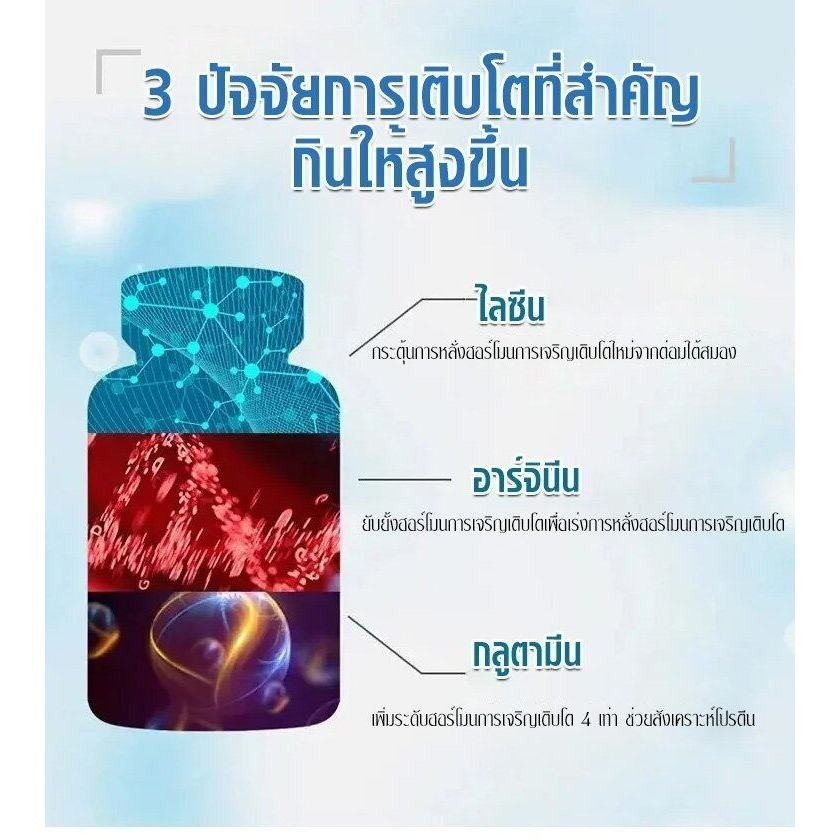 แคลเซียมสูง นมอัดเม็ด นมปรุงเเต่งอัดเม็ด แคลเซียม เม็ดแคลเซียมนม ผู้ใหญ่และเด็ก - รูปที่ 5