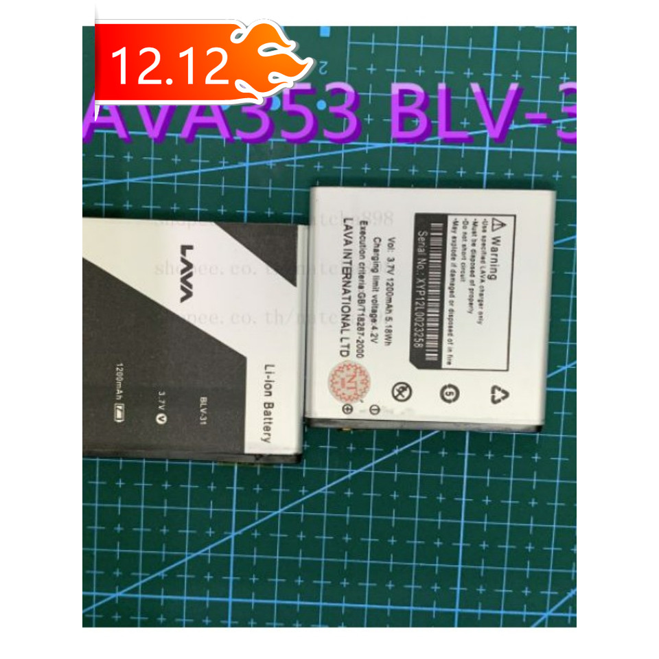 แบตเตอรี่ Ais Lava Iris 353 BLV-31Battery แบต  lava353แบตเตอรี่ battery Ais ลาวา353 (BLV-31)