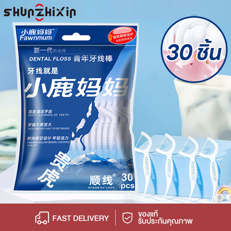 SZX แปรงขัดซอกฟัน ด้าม L อุปกรณ์ทำความสะอาดซอกฟัน ขนแปรงนุ่มญี่ปุ่น  30 ชิ้น