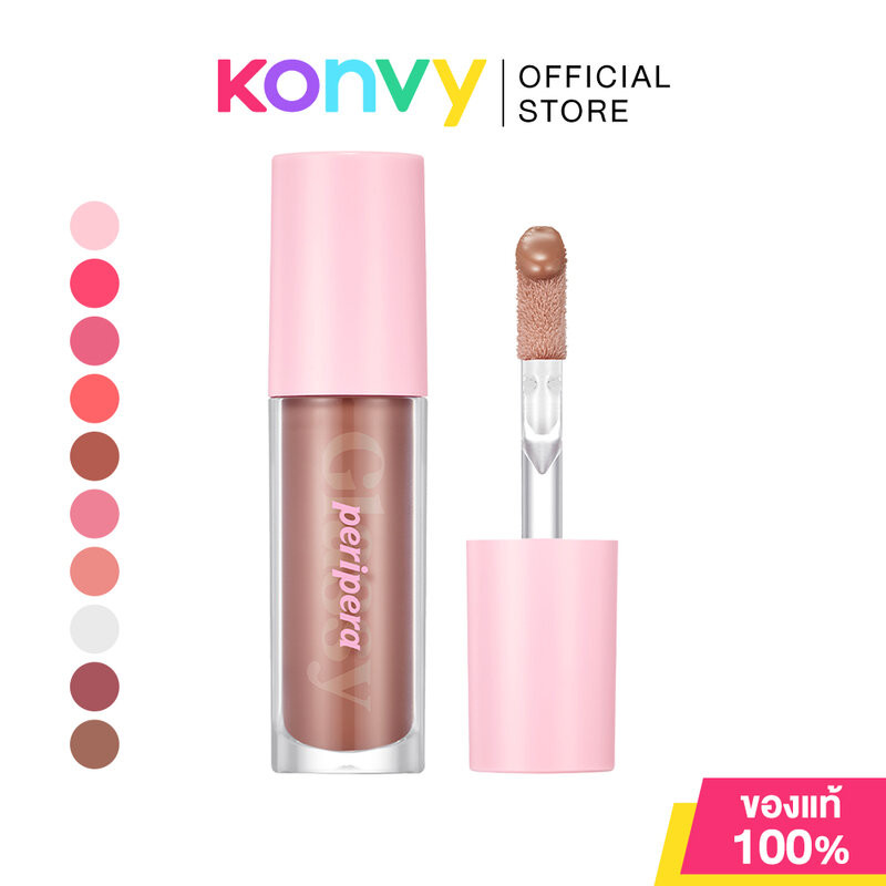 Peripera Ink Glasting Lip Gloss 4.5g เพอริเพอร่า ลิปกลอสบำรุงริมฝีปากเพิ่มความโกลว์ใส สูตรวีแกน