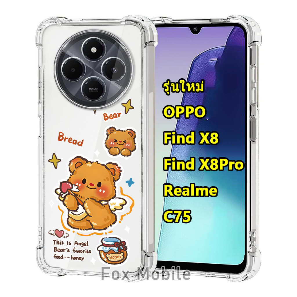 ส่งด่วน Oppo Find X8 เคส ลายการ์ตูน สำหรับ OPPO Find X8 / X8Pro Pro For Realme C75  เคสกันกระแทก 029 TP