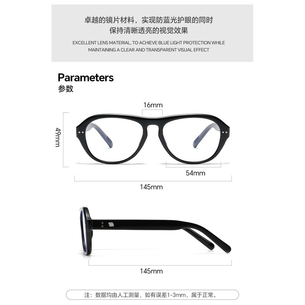 ใหม่ เบามาก ตร กรอบนักบินป้องกันแสงสีฟ้ากรอบแว่นตา - รูปที่ 5