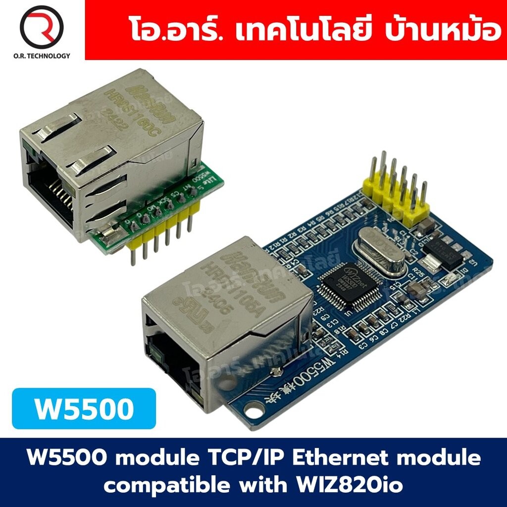 W5500 module TCP/IP Ethernet module compatible with WIZ820io โมดูลเชื่อมต่ออินเตอร์เชื่อมต่อระบบเครื