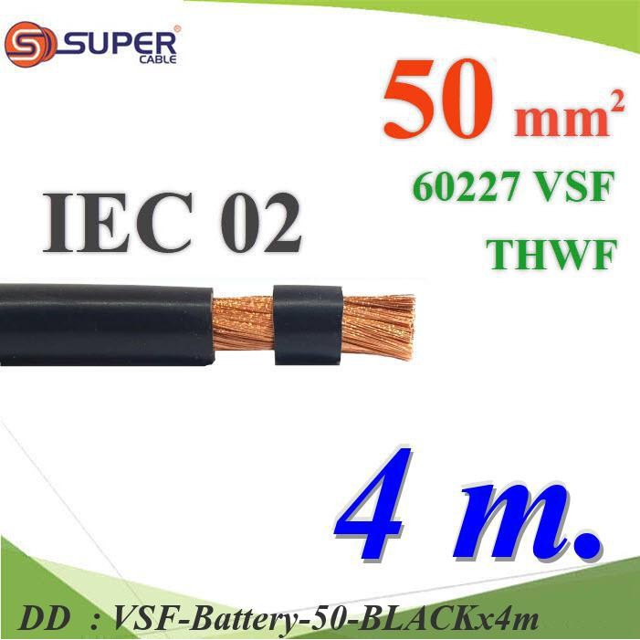 VSF-Battery-50-BLACKx4m 4 เมตร สายไฟแบตเตอรี่ VSF ขนาด 50 Sq.mm. ทองแดงฝอย DD