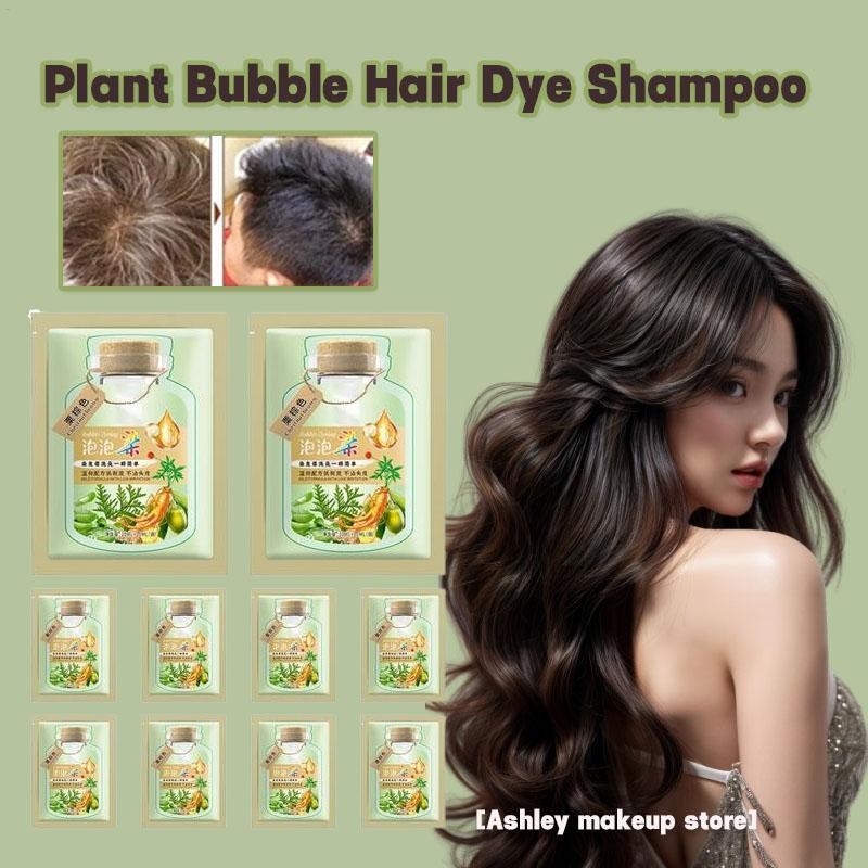 Plant Bubble Hair Dye Shampoo แชมพูโฟมย้อมสีผม สําหรับผู้หญิง จํานวน 10 ชิ้น