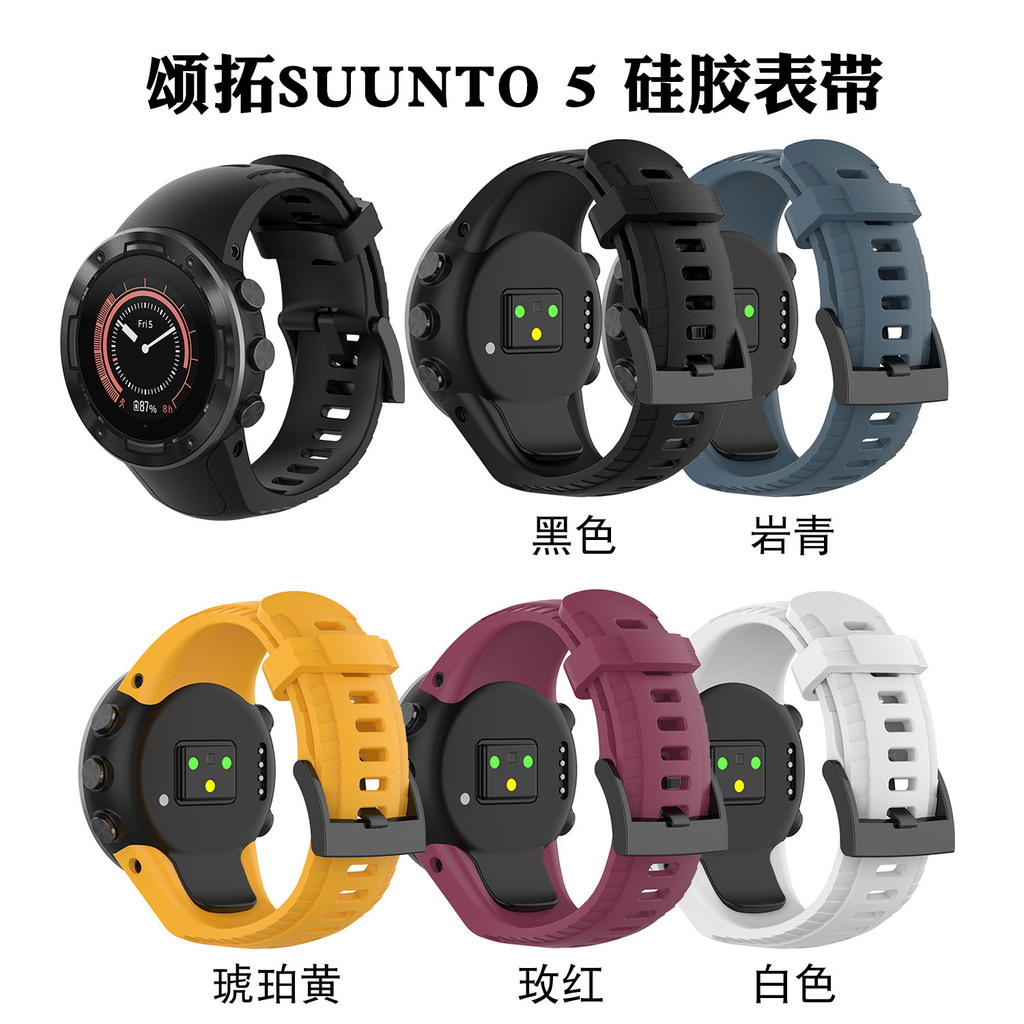 เหมาะสําหรับ suunto suunto 5 สายซิลิโคน suunto 5 แฟชั่นอย่างเป็นทางการสไตล์เดียวกันสายรัดระบายอากาศส