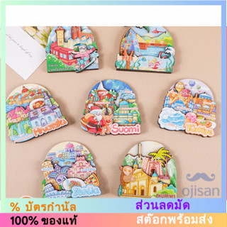 [แม่เหล็ก] สติ๊กเกอร์ติดตู้เย็นเมืองทั่วโลก