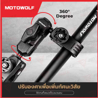 MOTOWOLF รุ่น 3531 ขายึดกล้อง action camera แบบปรับความยาวได้ อลูมิเนียมอัลลอย รับประกัน 1ปี
