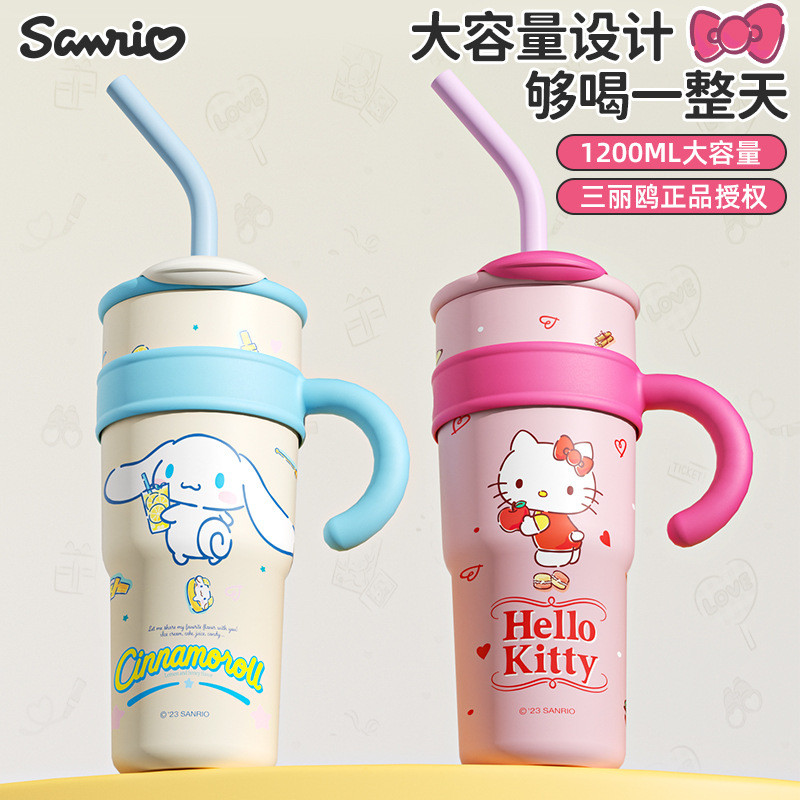 Sanrio Cinnamon Dog Icemaster Cup 316 Stainless Steel Big Mac Girl High-value Large-capacity Straw T