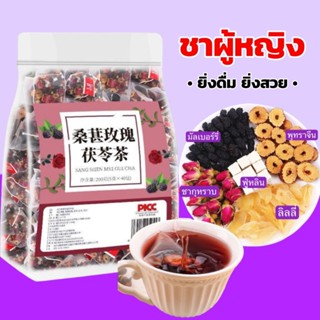 COD ชากุหลาบ Rose tea ชาบำรุงผิว ชาเพื่อสุขภาพ ยิ่งดื่มยิ่งส…