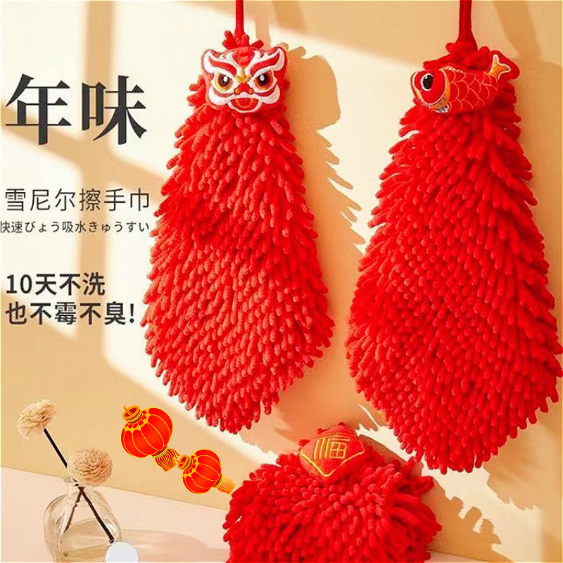 2025 ปีใหม่ผ้าเช็ดตัวผ้า Koi Chenille ผ้าเช็ดมือห้องครัวแขวนประเภทดูดซับเย็บปักถักร้อยผ้าขนหนูสีแดง CNY ตกแต่งตกแต่งบ้าน 新年手巾