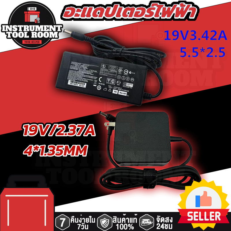 🔥ASUS🔥 อะแดปเตอร์ 65W 19V 3.42A 3.0*1.1mm เข้ากันได้กับ Swift 3 SF314-51-52W2 SF314-51-57Z3 19V/2.37