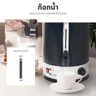 OXYGEN รุ่น YL-11L ถังน้ำร้อนไฟฟ้า ถังต้มน้ำร้อนไฟฟ้า ถังต้มน้ำร้อน พร้อมหนังหุ้มกันความ ขนาด 11 ลิตร กาไฟฟ้า รับประกันศูนย์