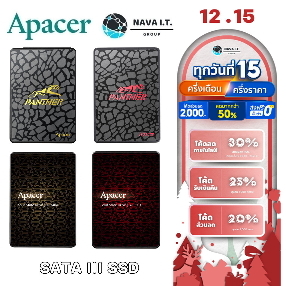 APACER SSD AS340 AS340X AS350 AS350X 120GB 128GB 240GB 256GB 512GB เอสเอสดี รับประกัน 3 ปี