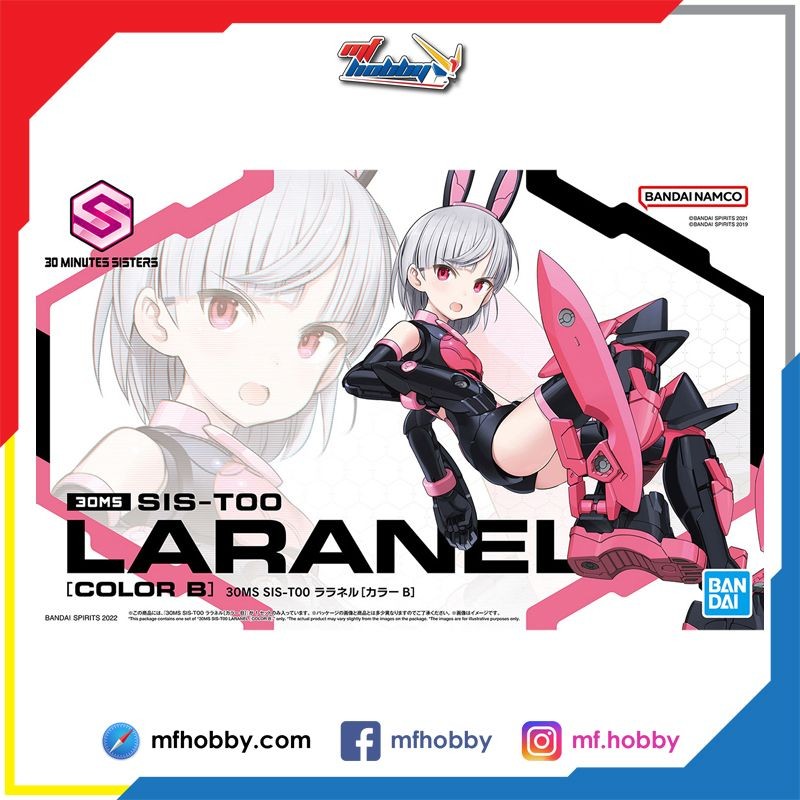 30MS Laranel [Color B] (Bandai)