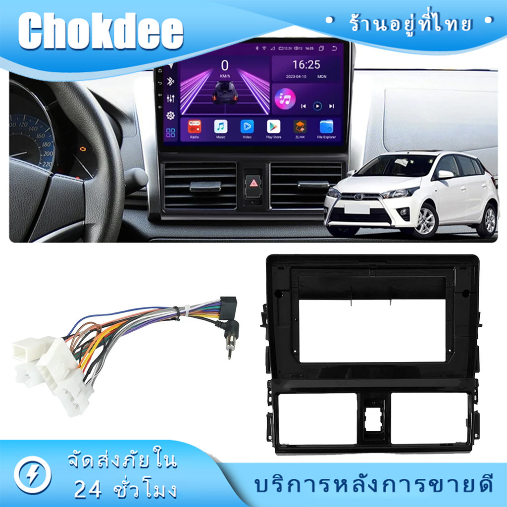 ร้านคนไทย！ กรอบเครื่องเล่น กรอบวิทยุรถยนต์ toyota vios 2014-2017 แบบAndroid