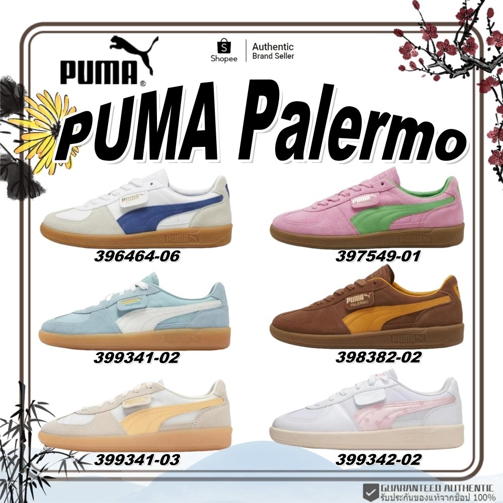 พร้อมส่ง-พรีออเดอร์ PUMA Palermo Specia "Pink Delight Green" รองเท้าผู้ชายและผู้หญิง ของแท้100%