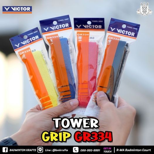 กริปผ้า Victor Tower Grip GR334