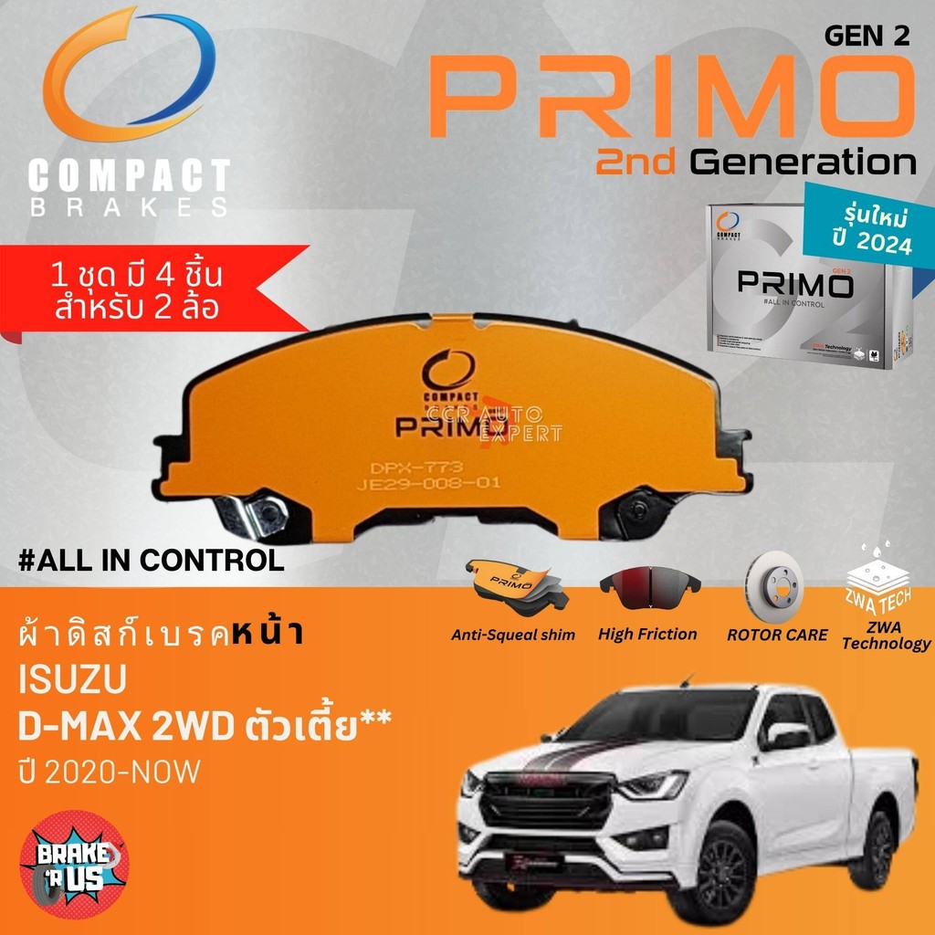 PRIMO gen2 Isuzu D-Max, DMAX 2WD ตัวเตี้ย ปี 2020-NOW ผ้าดิสเบรค หน้า, ผ้าเบรค หน้า , หลัง ดีแม็กซ์ DPX773 , SNP497