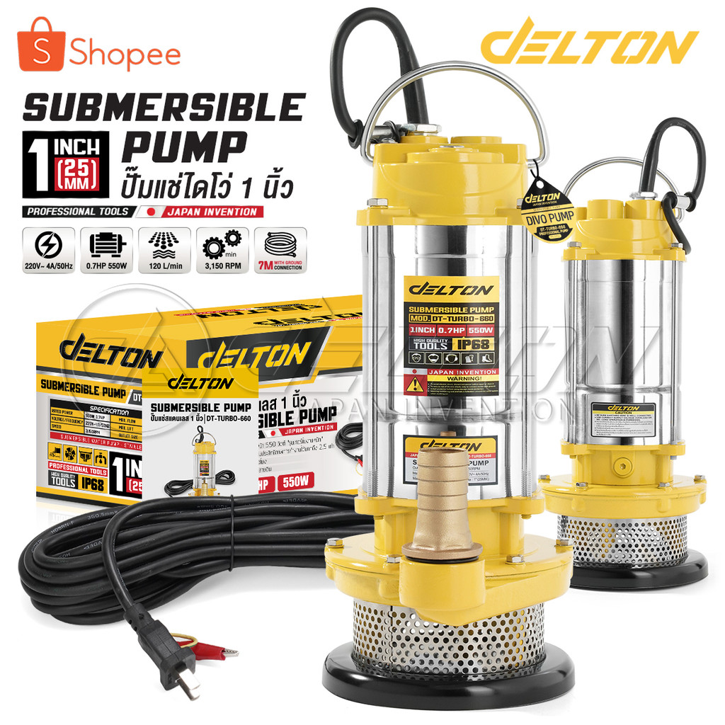 DELTON ปั๊มแช่สแตนเลส 1 นิ้ว 550W 0.7HP ไดโว่ Submersible Stainless Steel Pump รุ่นเทอร์โบงานหนัก DT-TURBO-660 (1นิ้ว)