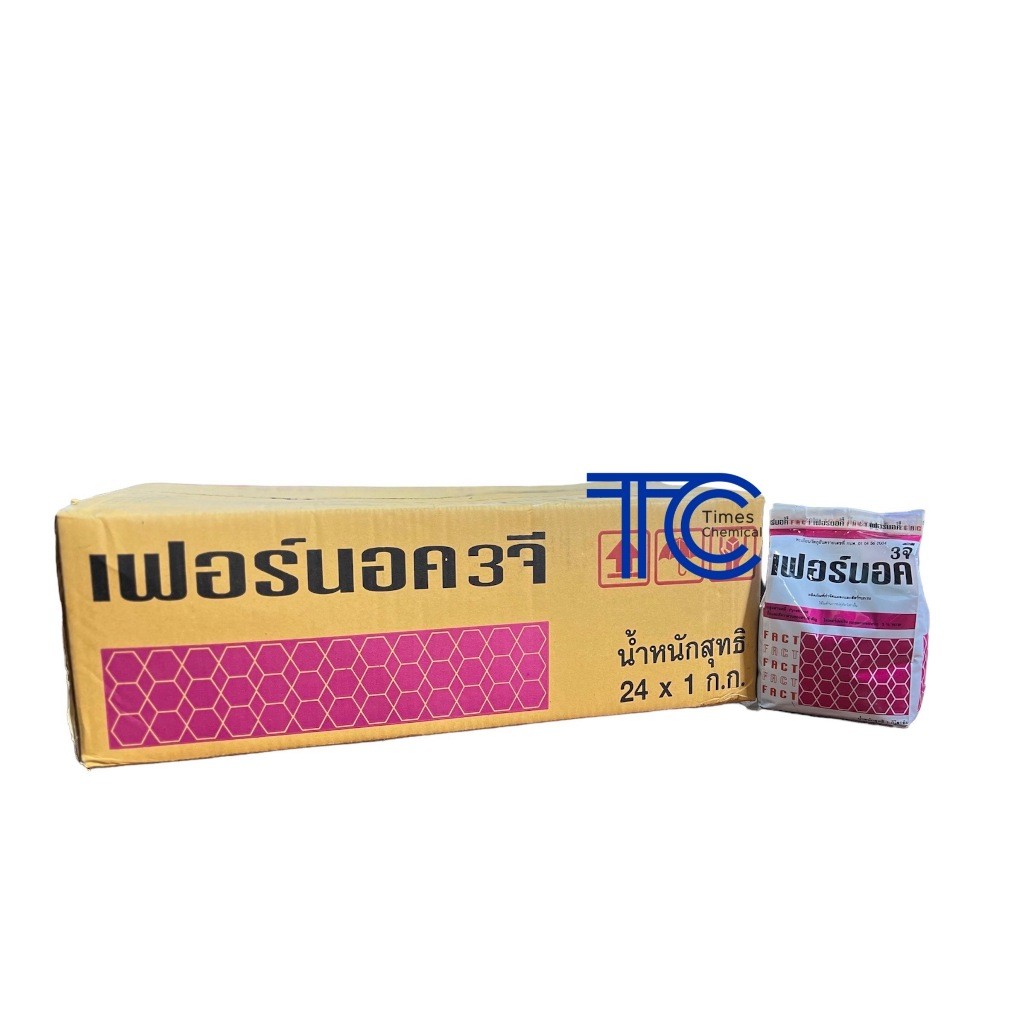 !!ยกลัง!! เฟอร์นอค 3จี (1กิโลกรัม*24ถุง) โรยป้องกัน กำจัดแมลง ไซเปอร์แบบโรย ยาเคลือบทราย - รูปที่ 2