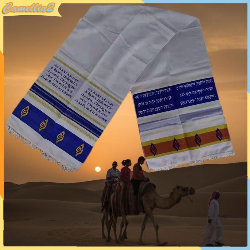 Cam Messianic Tallit ผ้าคลุมไหล่โดย Bethlehem ของขวัญ HolyLand Market Mens Messianic ผ้าคลุมไหล่ Tal