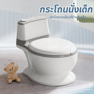 พร้อมส่ง😃 กระโถนนั่งเด็ก ชักโครกเคลื่อนที่สำหรับเด็ก 3 สี กร…