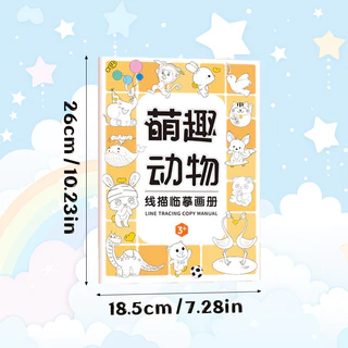 GeeToy สมุดวาดภาพตามรอย 40 หน้า หนังสือวาดภาพ DIY สำหรับเด็ก การฝึกควบคุมปากกา ของเล่นการศึกษา ของขวัญสำหรับเด็กชายและเด็กหญิง