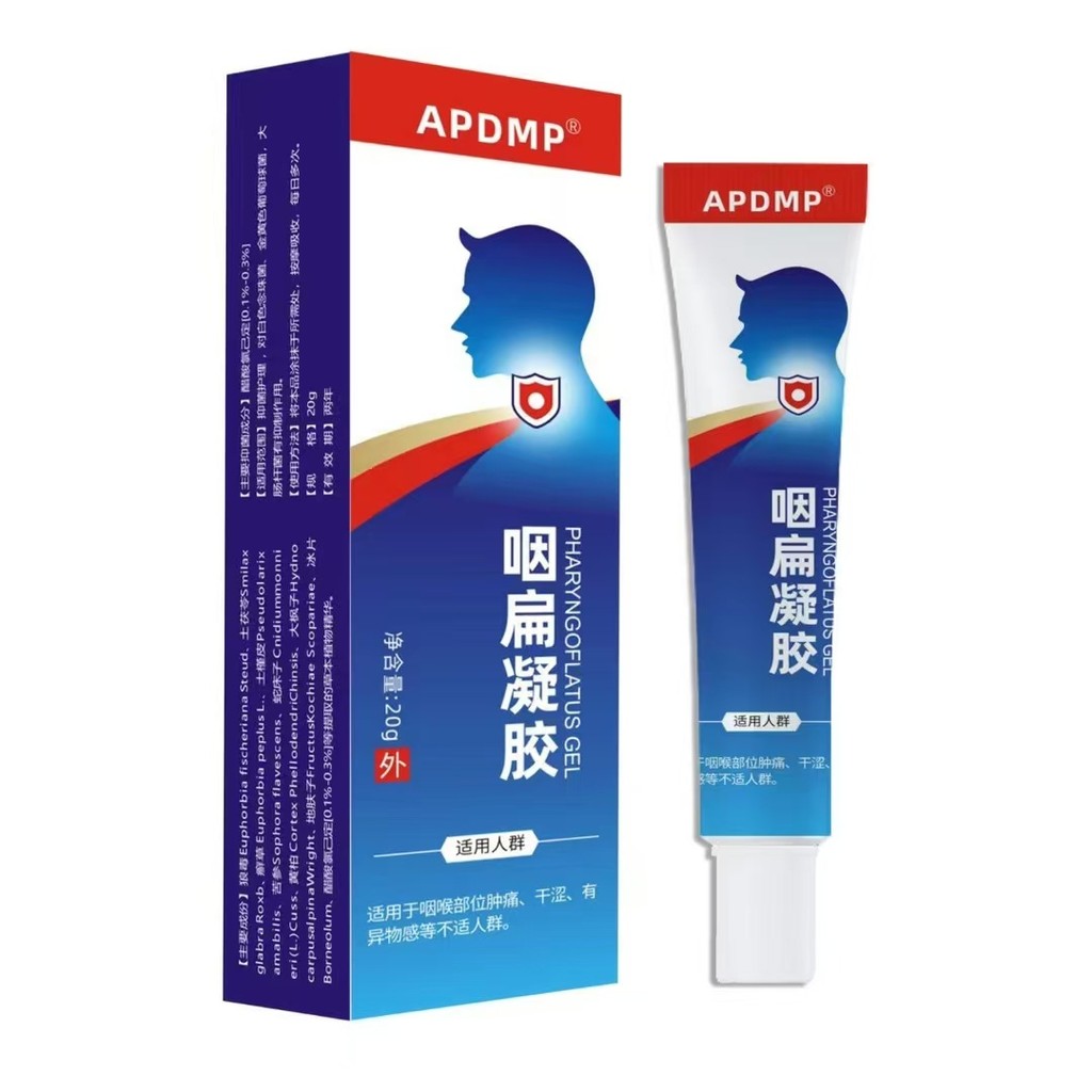 Oriental Selection ผู้ผลิต APDMP Swallow Flat Gel 11DFJX