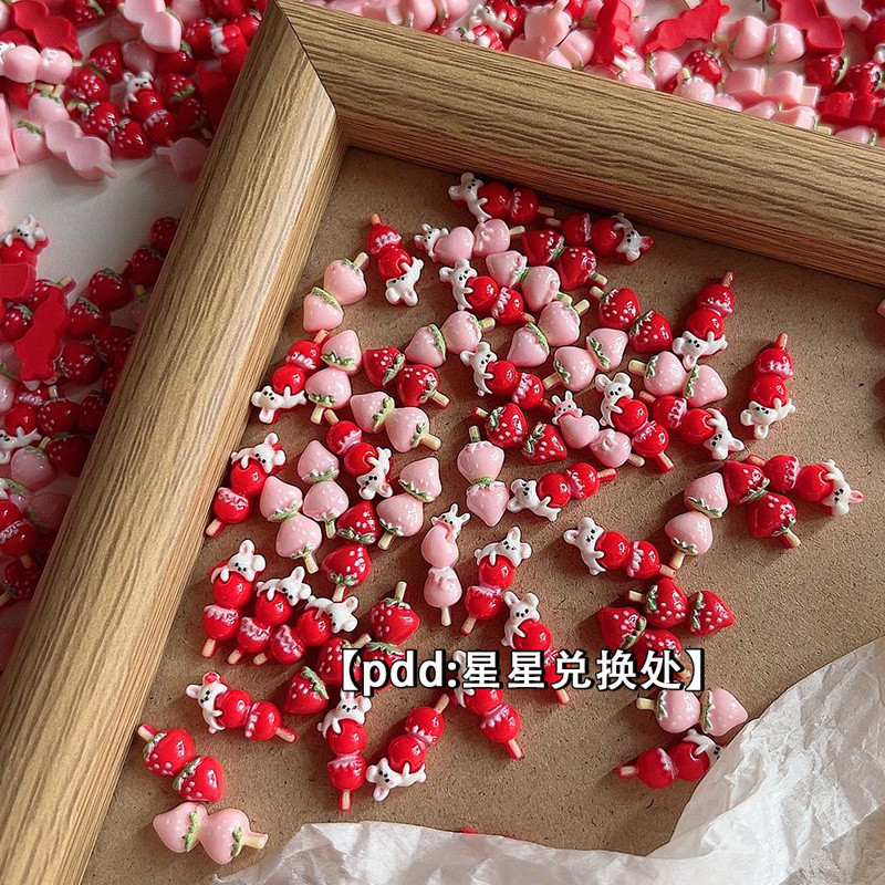 [100จุด] ครีมแหลม ~ มินิสตรอเบอร์รี่ขนมหวาน Haws 3D สามมิติเรซิ่นเครื่องประดับอุปกรณ์ DIY