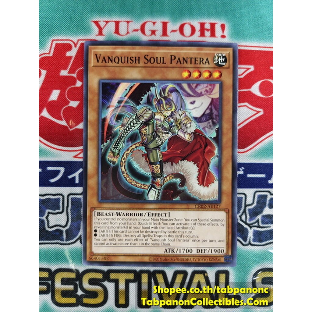 CR02-AE127 Vanquish Soul Pantera (N)