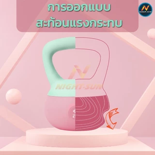 เคตเทิลเบลซิลิโครน สีทูโทน เคตเทิลเบล 2-6kg ที่ยกน้ำหนัก เวทยกน้ำหนัก ดัมเบลยกน้ำหนัก อุปกรณ์ออกกำลังกาย KETTLEBELL SOFT