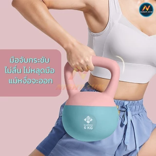 เคตเทิลเบลซิลิโครน สีทูโทน เคตเทิลเบล 2-6kg ที่ยกน้ำหนัก เวทยกน้ำหนัก ดัมเบลยกน้ำหนัก อุปกรณ์ออกกำลังกาย KETTLEBELL SOFT