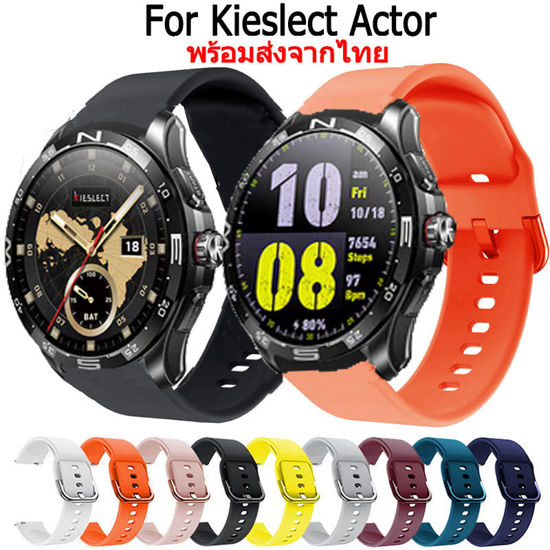 สําหรับ Kieslect Actor สายรัดซิลิโคนอ่อนนุ่มนาฬิกาสําหรับ kieslect actor สมาร์ทนาฬิกา