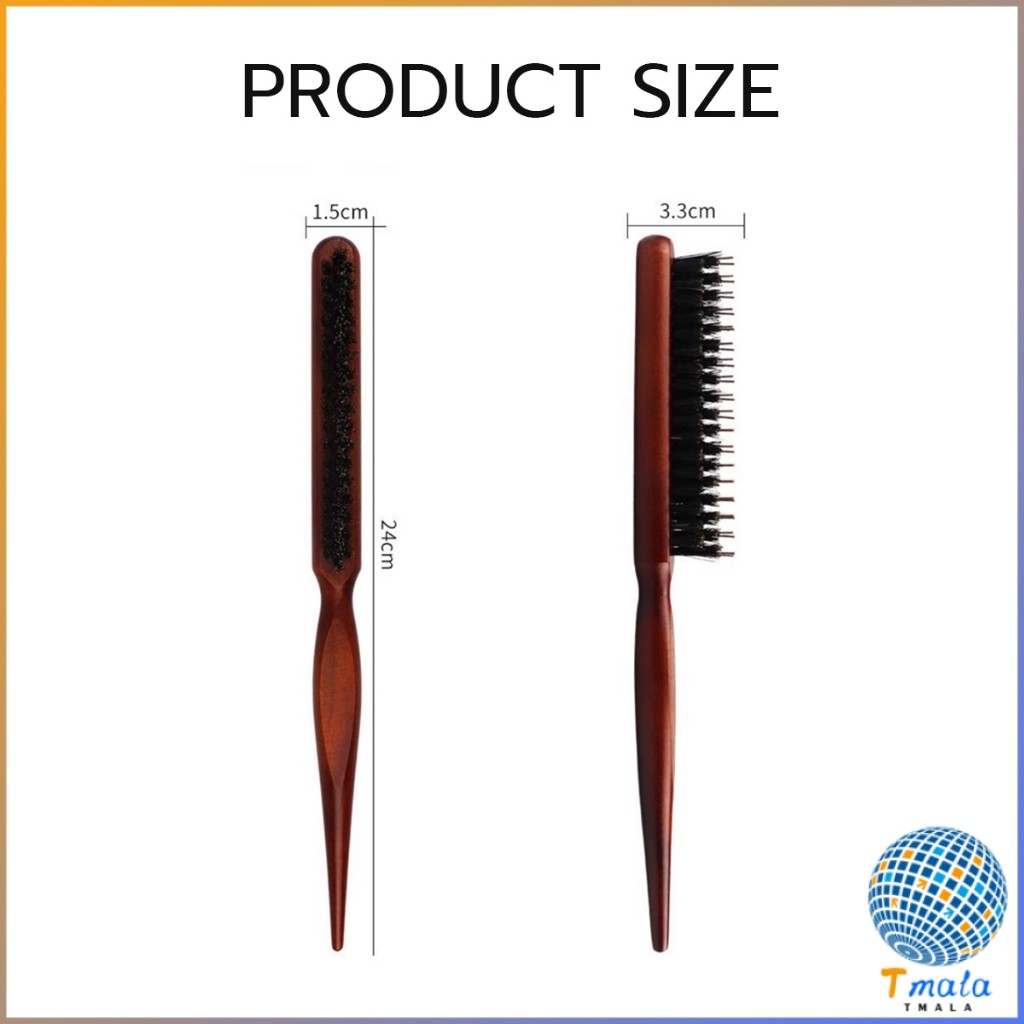 Tmala หวีจัดแต่งทรงผมมืออาชีพ ที่จับพลาสติกจับถนัดมือ หวีผมขนแปรงไนลอน  Styling comb - รูปที่ 7