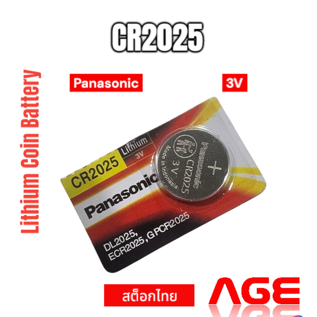 ถ่านกระดุม CR2025 Lithium Coin Battery, Panasonic