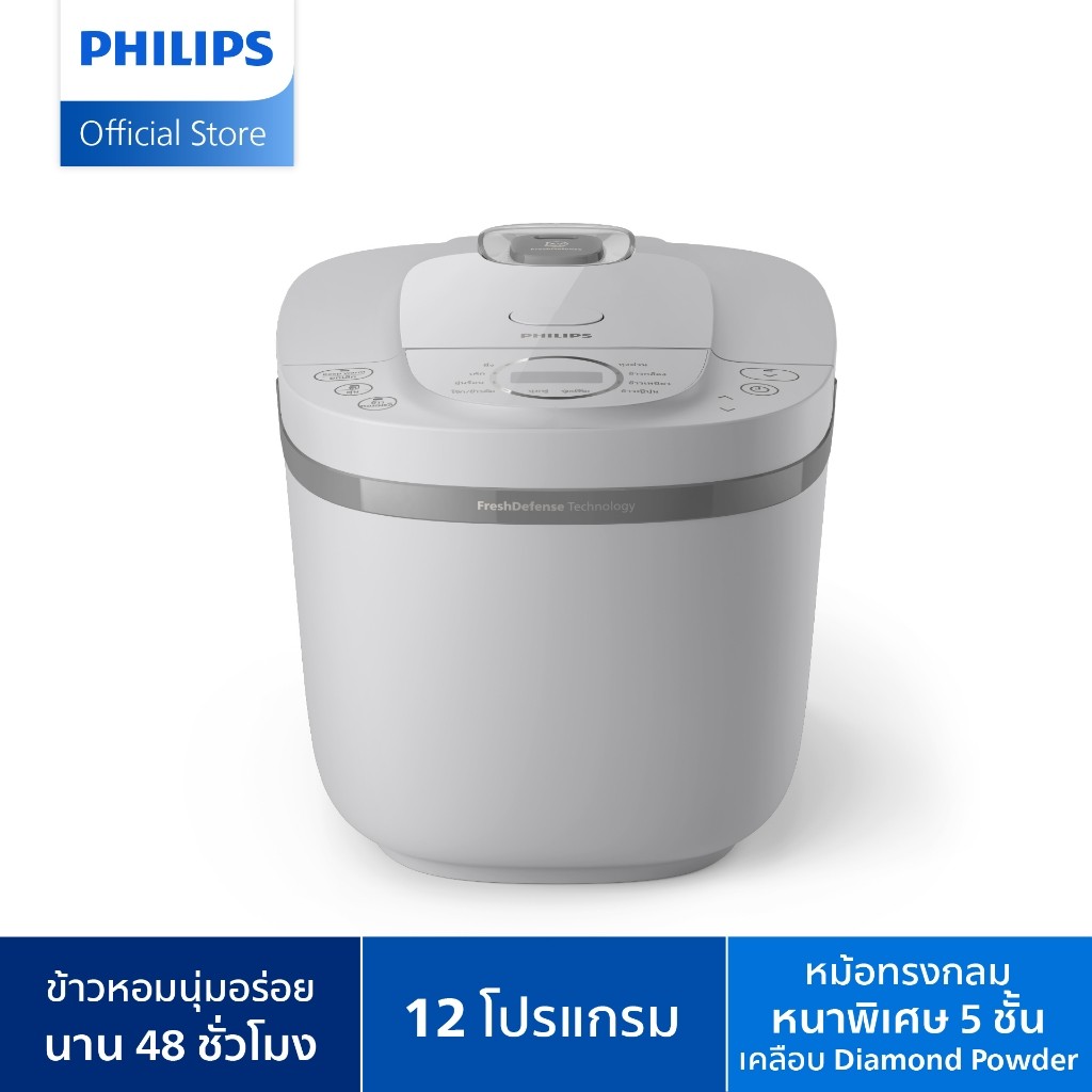 Philips HD4719 หม้อหุงข้าว Rice Cooker 1.8L FreshDefence Tech, Fluffy Rice up to 48h 12 เมนู รับประกัน 2 ปี