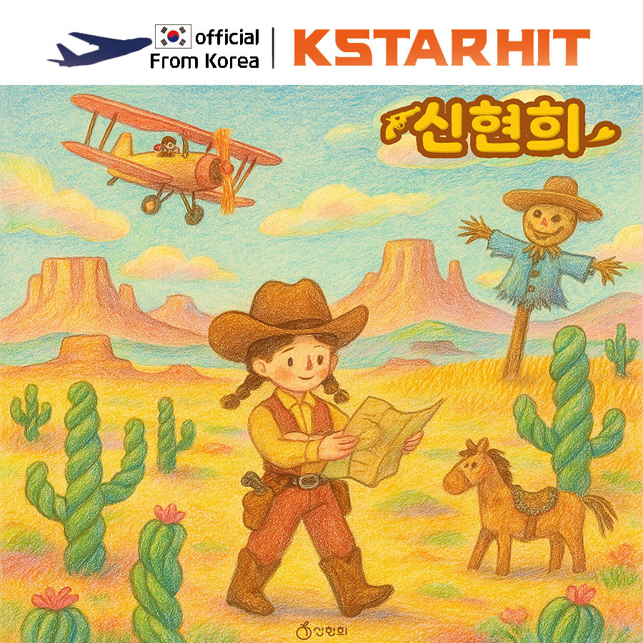 Seen Hyun-Hee - Seen Hyun-Hee (EP Album)