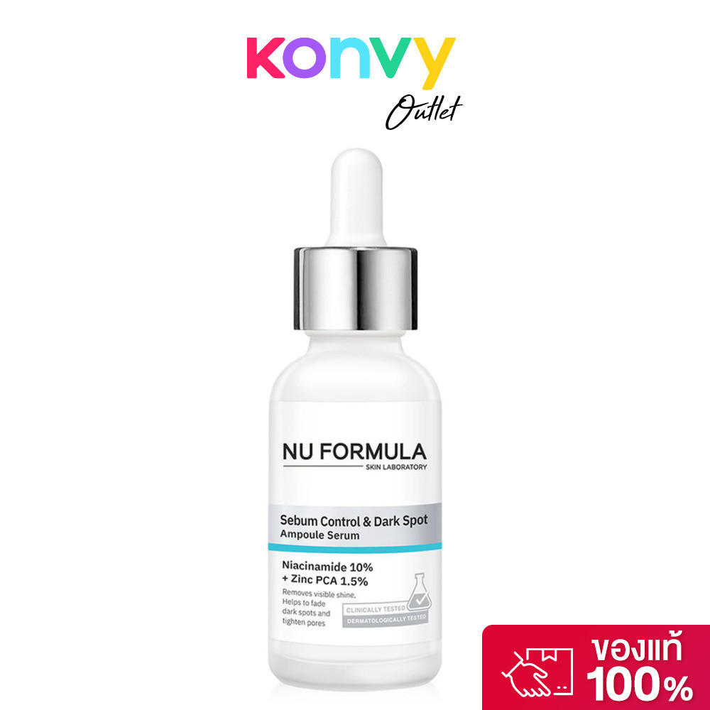 Nu Formula Ampoule Serum 30ml นูฟอร์มูล่า แอมพูลเซรั่ม.