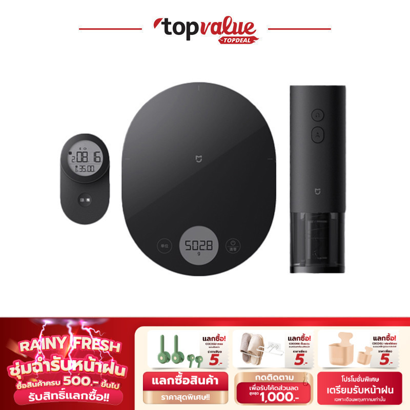 Xiaomi Mijia 3 In 1 Kitchen Tool Set เครื่องชั่งอิเล็กทรอนิกส์ จับเวลาอัจฉริยะ และที่เปิดขวดไวน์ไฟฟ้