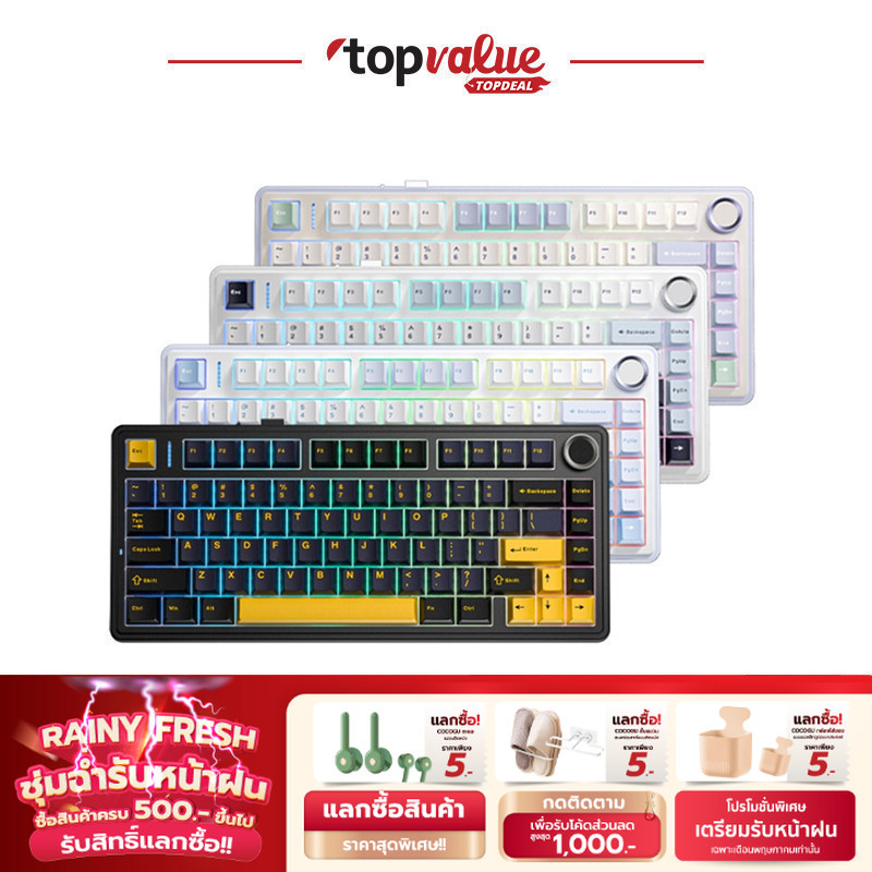 AULA F75 คีย์บอร์ดไร้สาย Gasket Mechanical Keyboard 3IN1 Size 75% รับประกันศูนย์ไทย 2 ปี