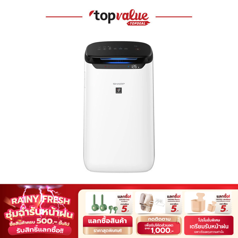 SHARP Air Purifier เครื่องฟอกอากาศ พลาสม่าคลัสเตอร์ ขนาด 48 ตร.ม รุ่น FP-J60TA-W