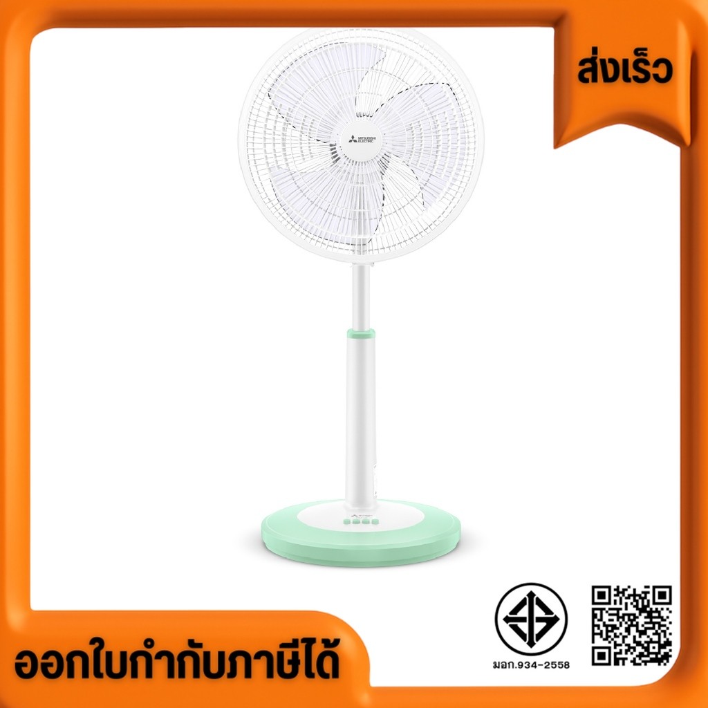 พัดลม พัดลมไฟฟ้า พัดลมตั้งพื้นขนาดใหญ่18นิ้ว มิตซูบิชิ Mitsubishi ของแท้100เปอร์เซ็นต์ ตรงปก ไม่จกตา ราคาส่ง ของคุณภาพ ร