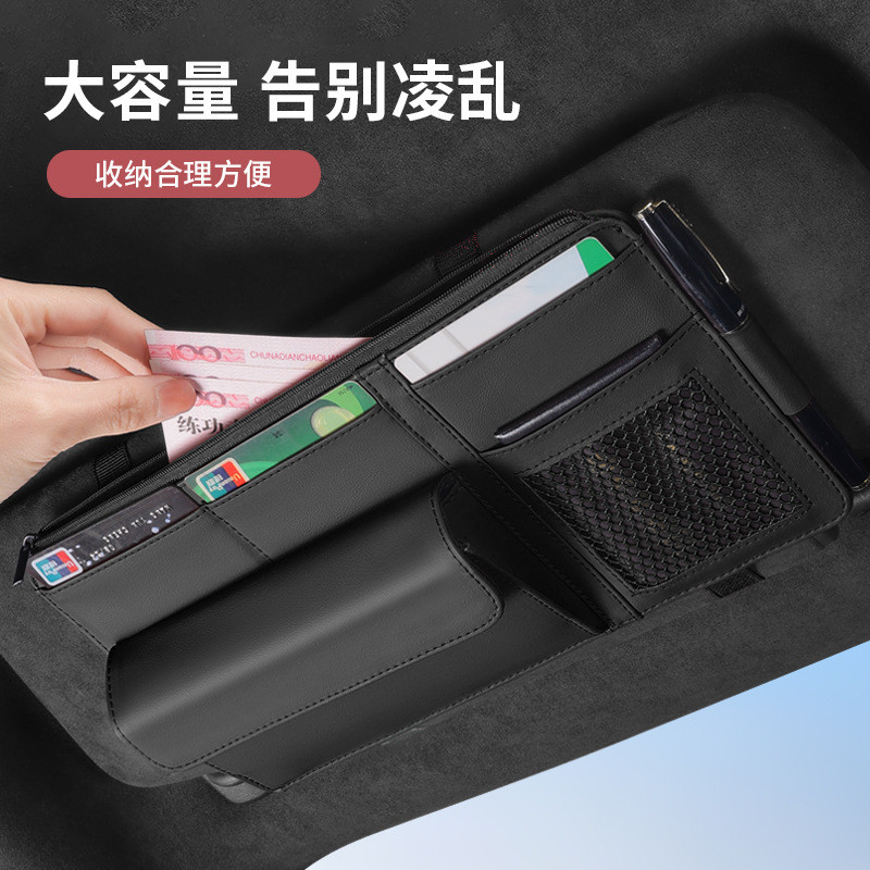 Automotive Sun Louver Storage Multifunctional Car Glasses Clamp Car Driving License Holder Bill Card