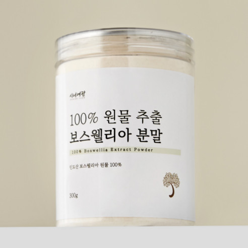 [HAPPYPURE] 100% Premium Boswellia Raw Extract Powder 300g สารต้านอนุมูลอิสระอาหารซุปเปอร์เพื่อสุขภา