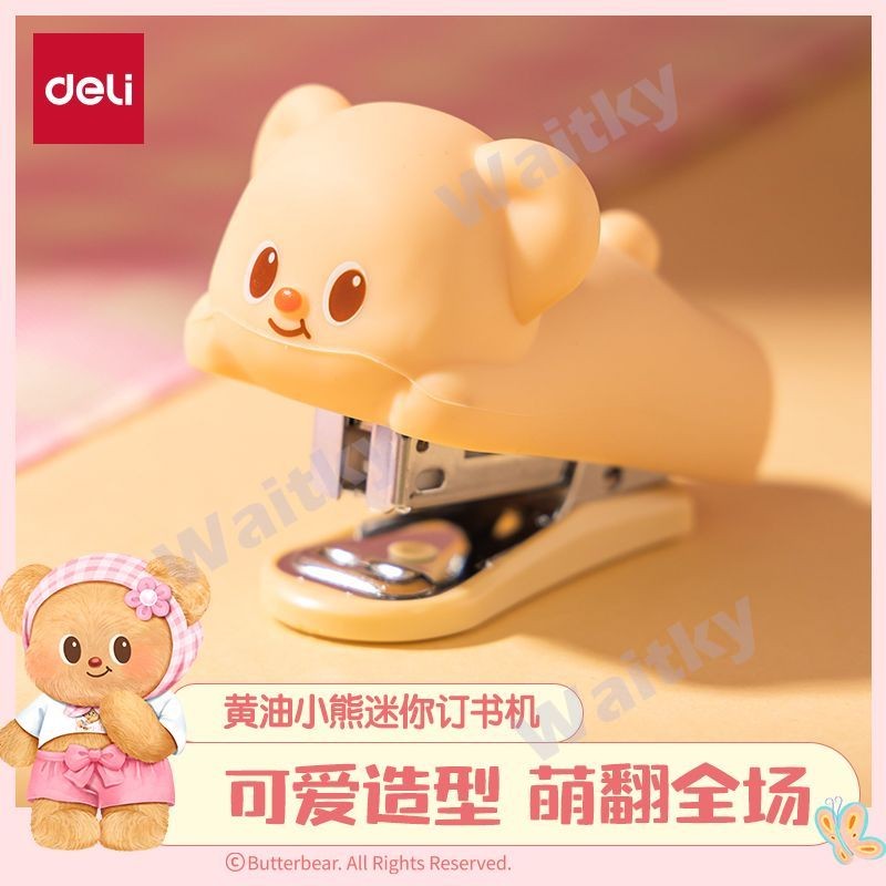 Waitky Deli Butter Bear เครื่องเย็บกระดาษขนาดเล็กสําหรับนักเรียนสํานักงานเครื่องเขียนมูลค่าสูงประหยัดแรงงานสําหรับเด็ก