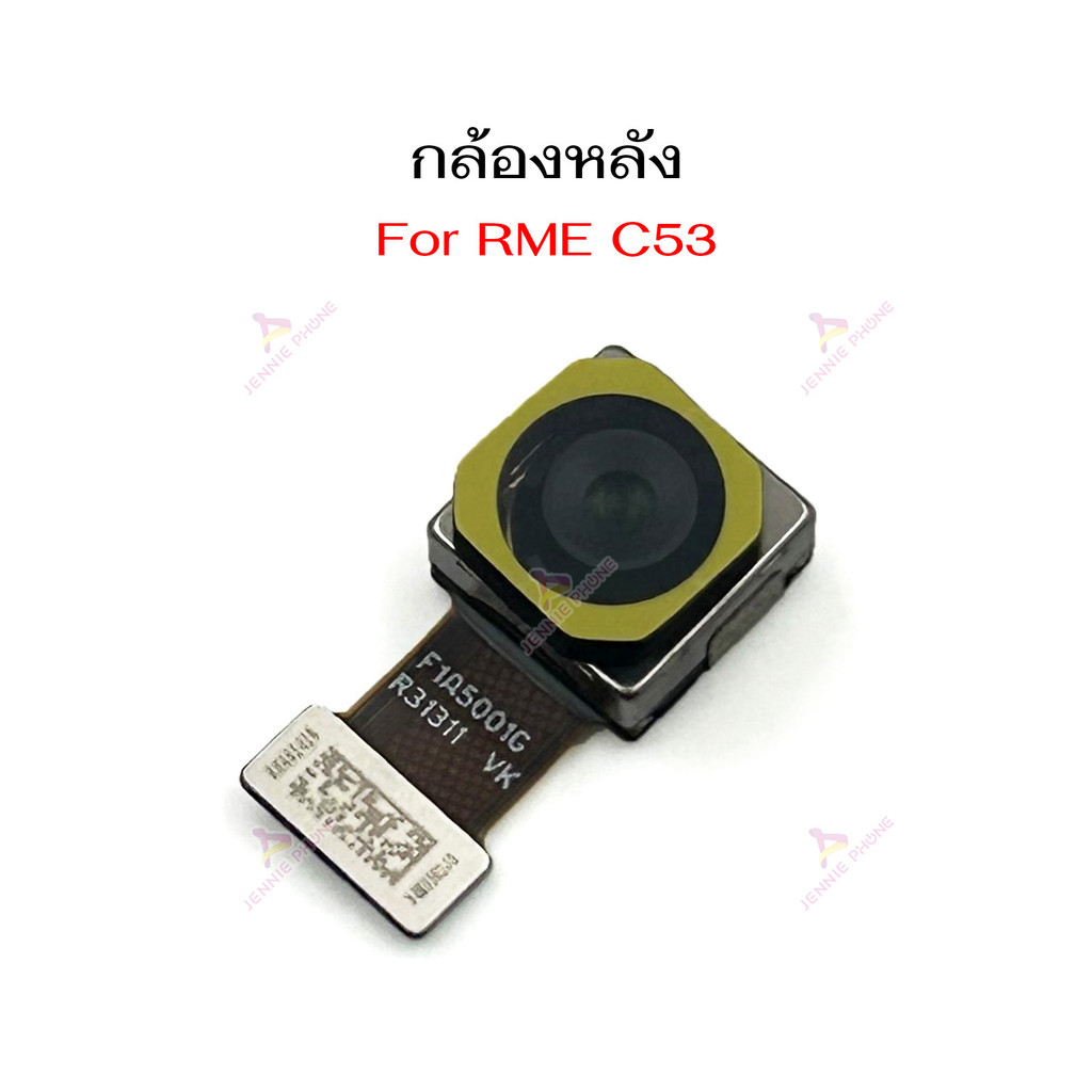 กล้องหลัง RME C53 สำหรับ RME C53 แพรกล้องหลัง