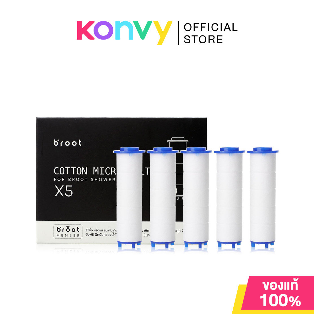 Broot Filter For Shower Filter 5pcs ไส้กรองน้ำคุณภาพสูง 5ชิ้น.