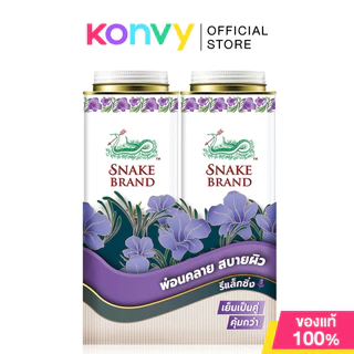 Snake Brand Prickly Heat Power แป้งเย็นตรางู [280g x 2pcs] (Classic/Relaxing)